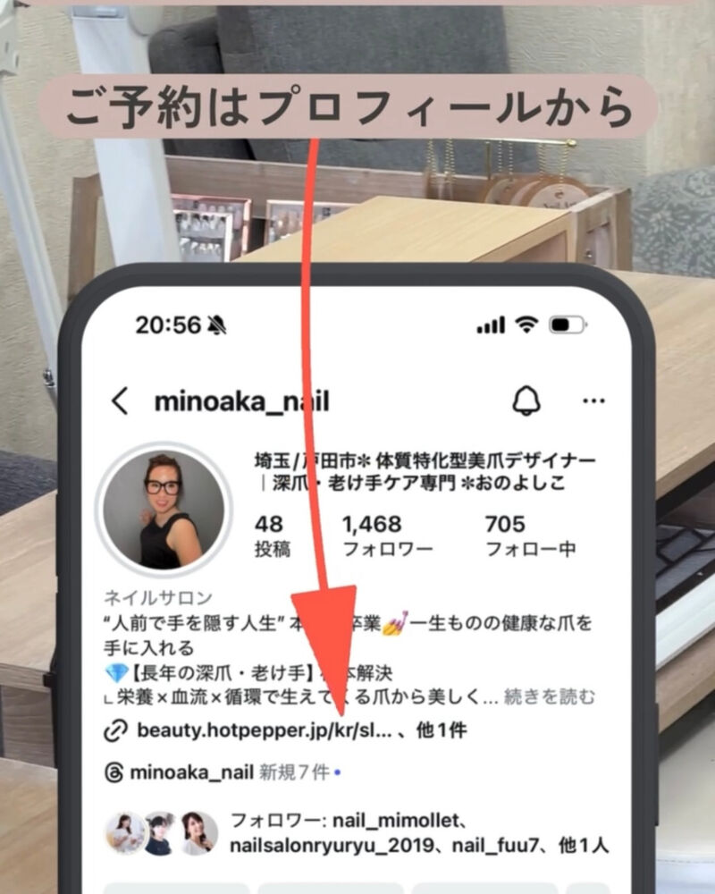 ブログ